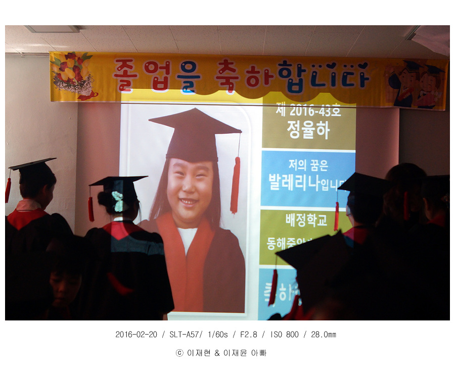 성호유치원 이미지