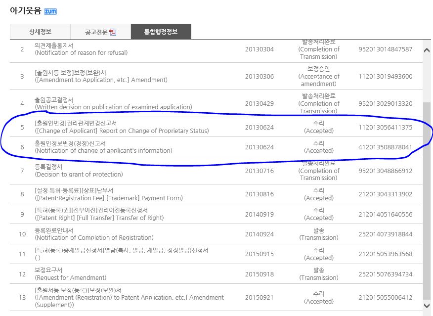 인우주식회사 이미지