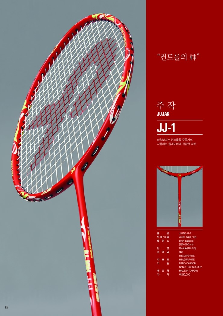 청룡스포츠 이미지