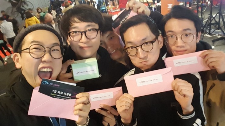 사이클존 이미지