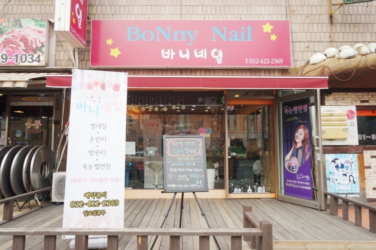 바니아트샵 이미지