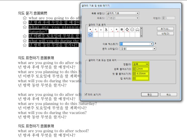 인디자인 이미지