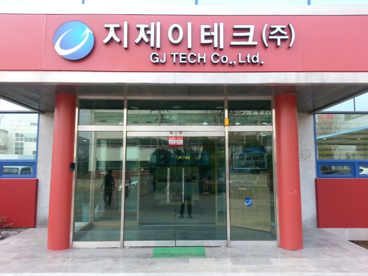 지제이테크 이미지