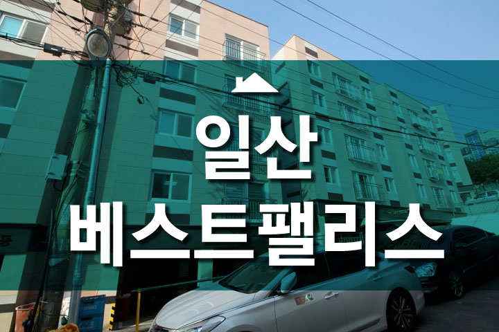믿음베스트 이미지