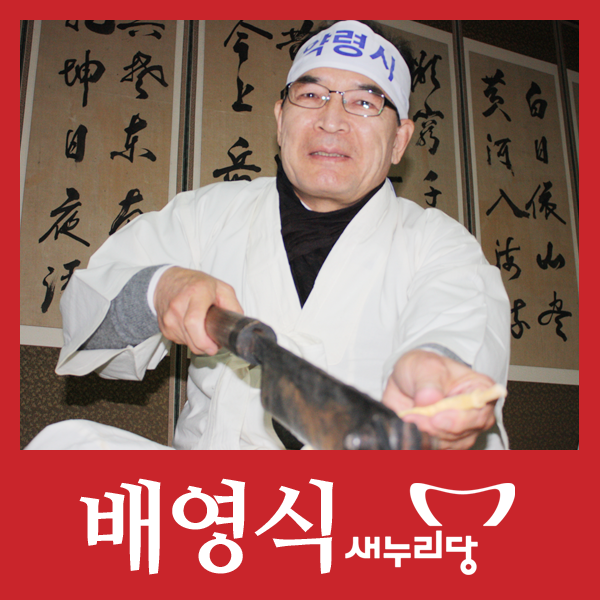 동아종합유통 이미지