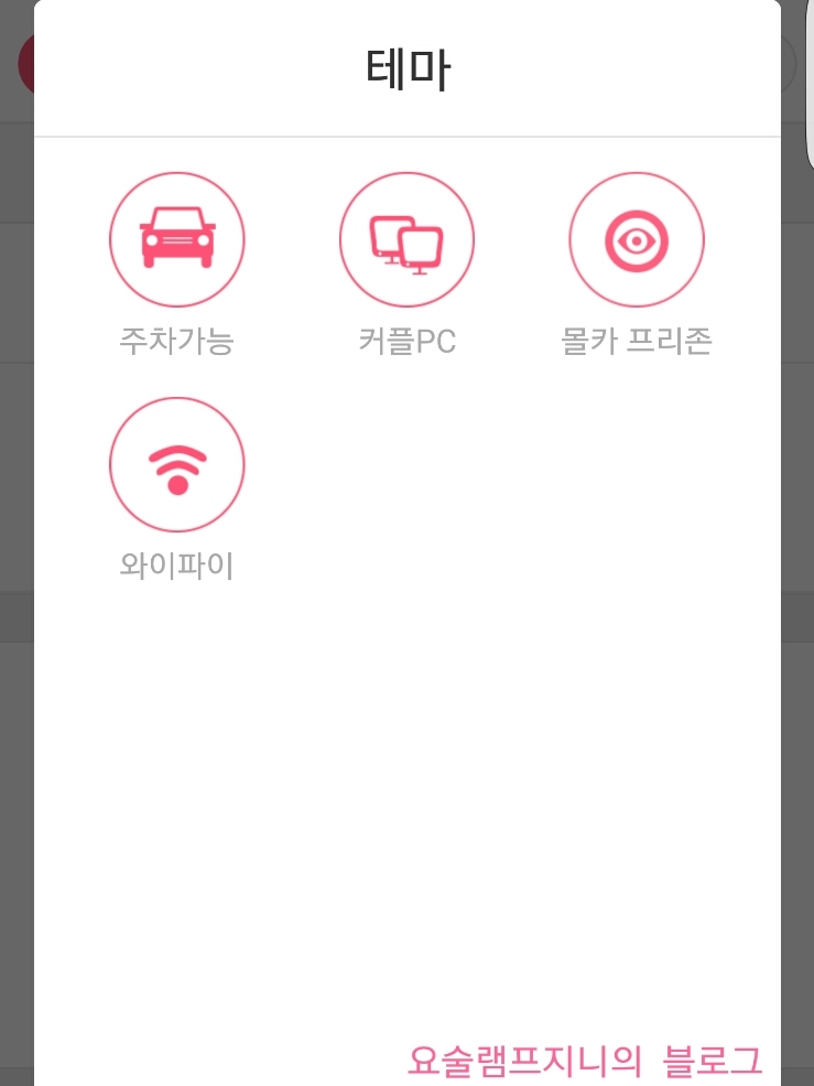 와바(Waba) 이미지