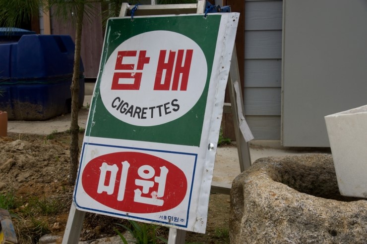 희망복권 이미지