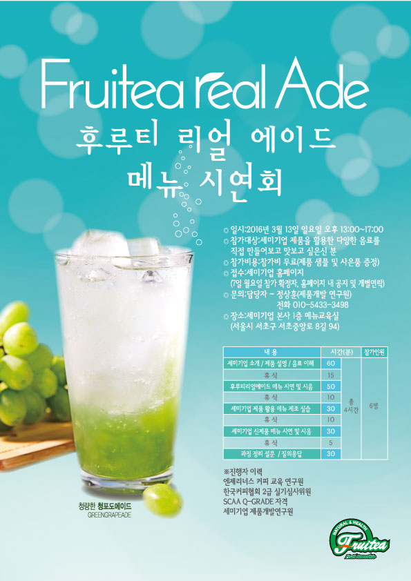 세미기업 이미지