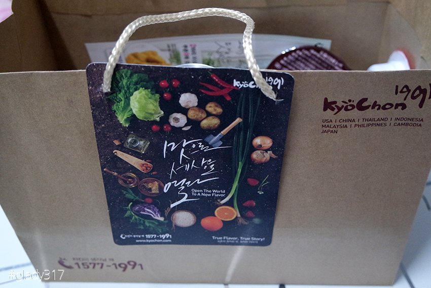 교촌치킨숭인점 이미지