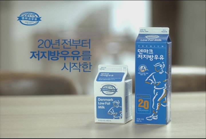 덴마크우유아산 이미지