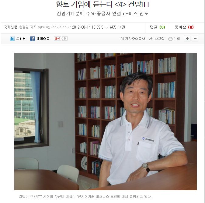 건양유통 이미지