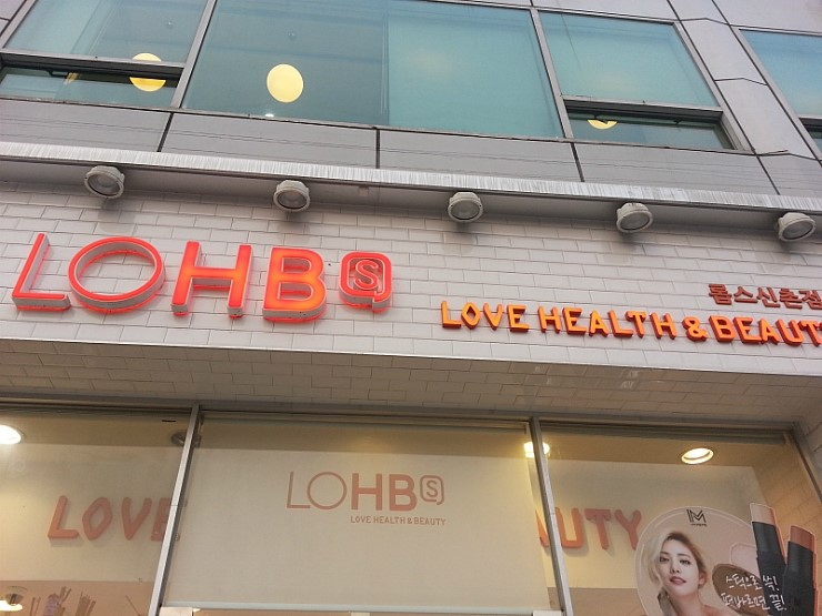 씨제이올리브영신촌 이미지