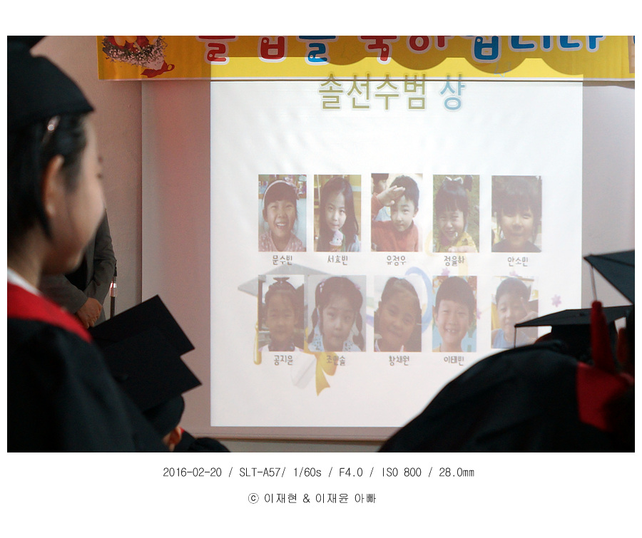 성호유치원 이미지