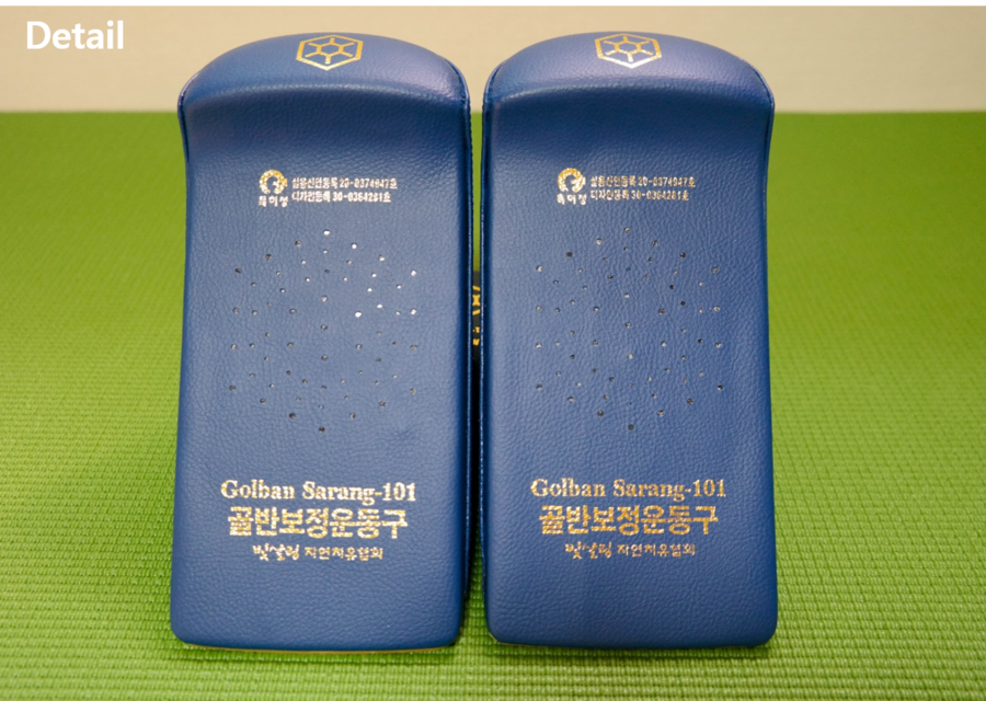 빛살림정골요법 이미지