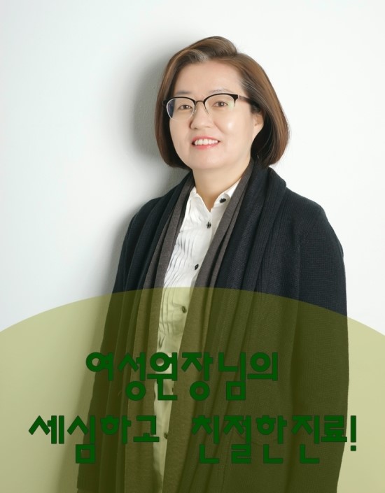 가람한의원 이미지