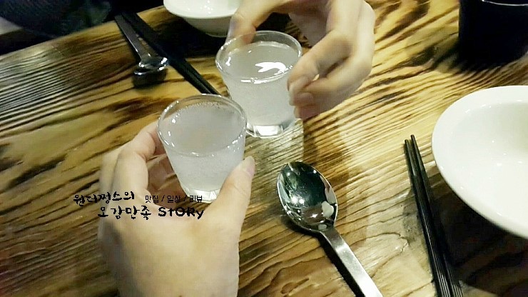 육회한연어씨 이미지