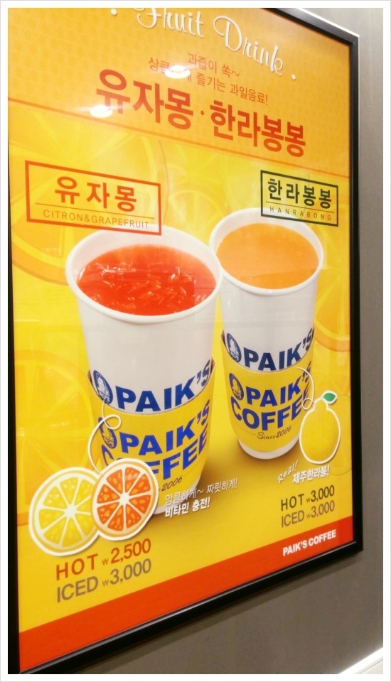 동암다방 이미지