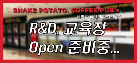 커피펍스(coffee pub's) 이미지