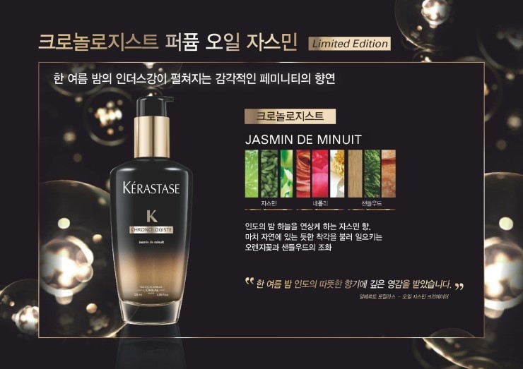 자스민헤어 이미지
