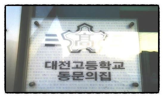 (주)다미원 이미지