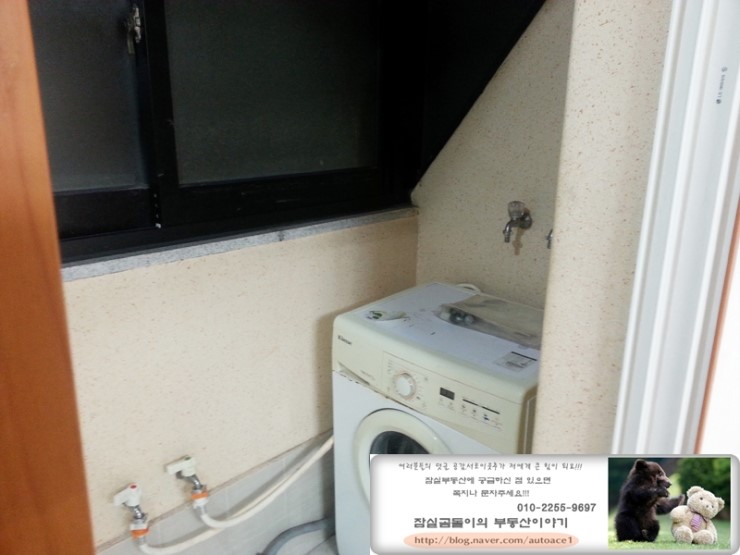 신천종합가스 이미지