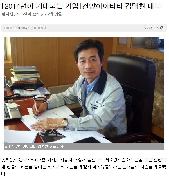 건양유통 이미지