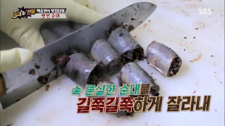 박순자아우내순대 이미지