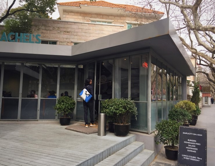카페Rachel 이미지