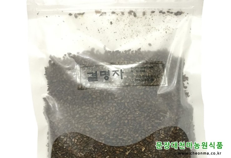 천마자연농원 이미지