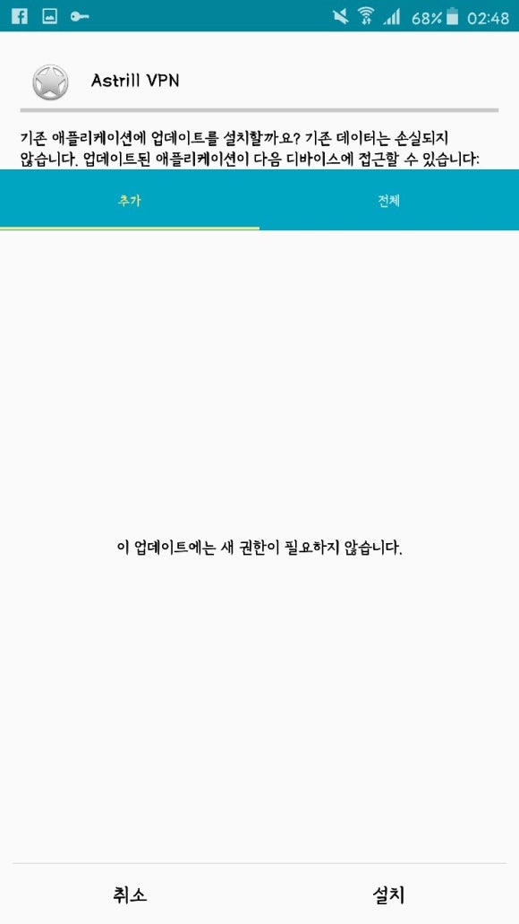 트릴 이미지