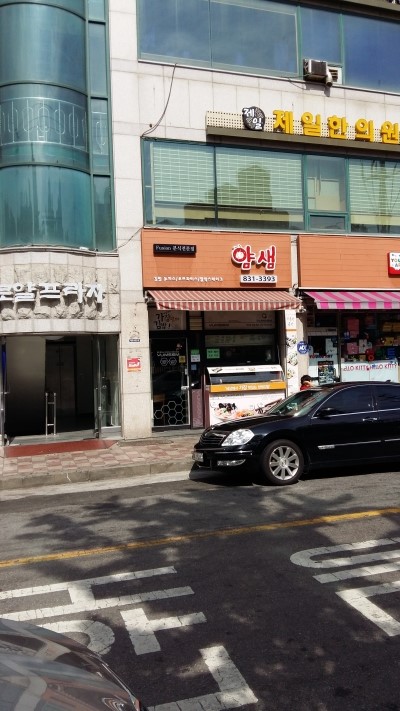 디앤아이인테리어 이미지