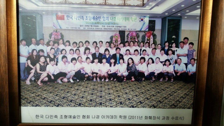 국제다문화평생교육원 이미지
