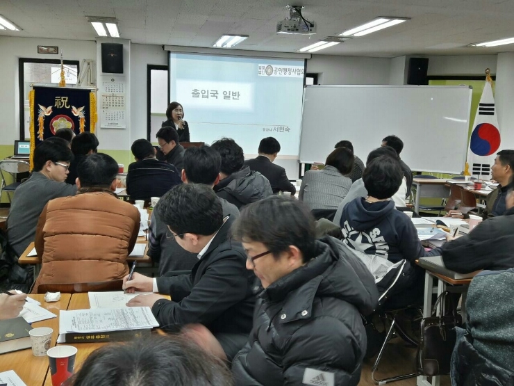 로뎀행정사사무소 이미지