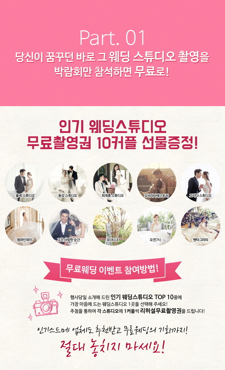 일번지스튜디오 이미지