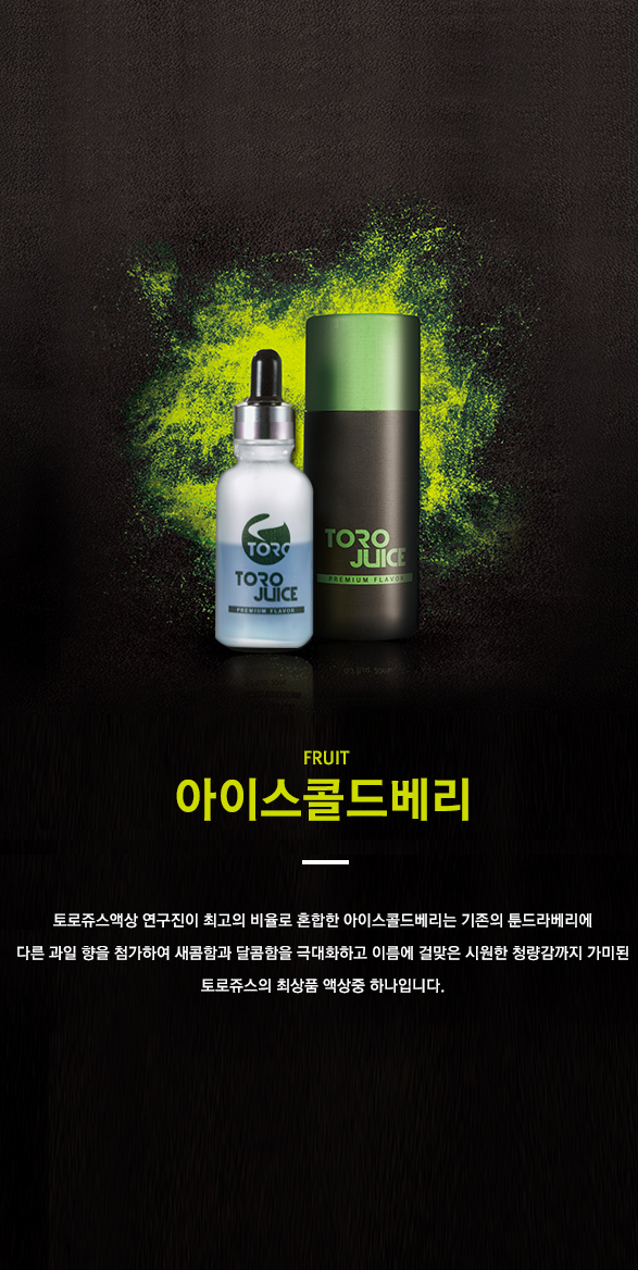 호계전자담배 이미지