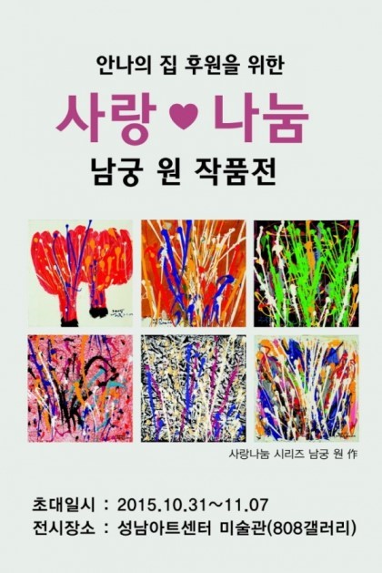 현대사랑의원 이미지