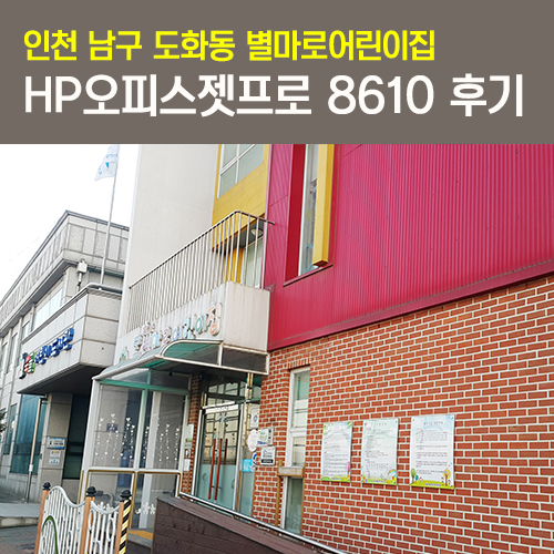 구립별마로어린이집 이미지