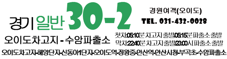 (주)한맥물류 이미지