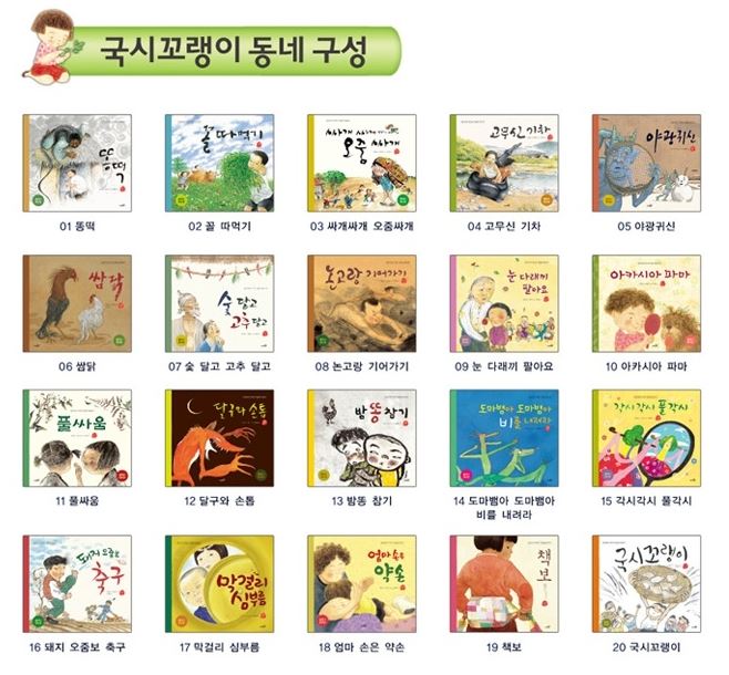 민들레국시 이미지
