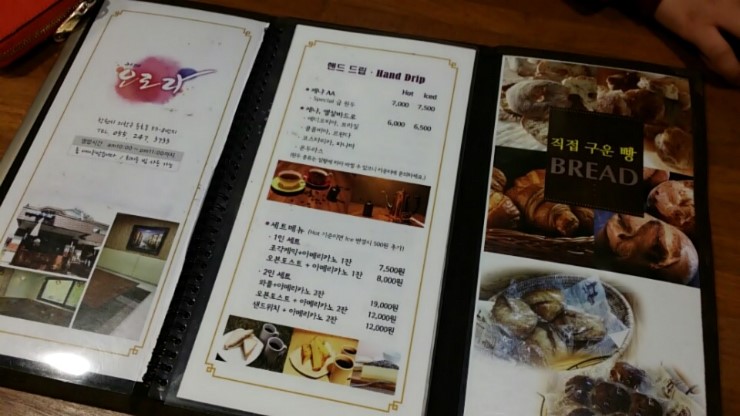 카페;오로라 이미지