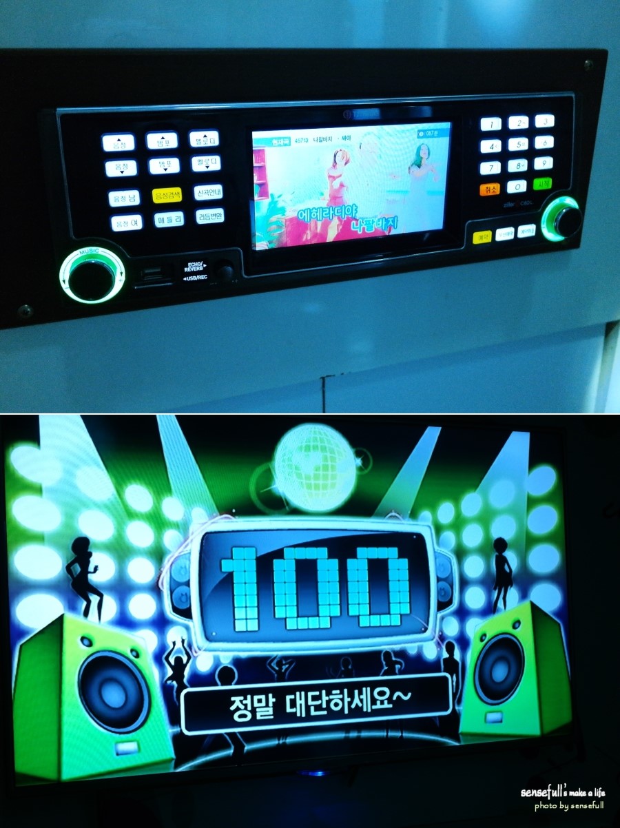 솔솔노래연습장 이미지