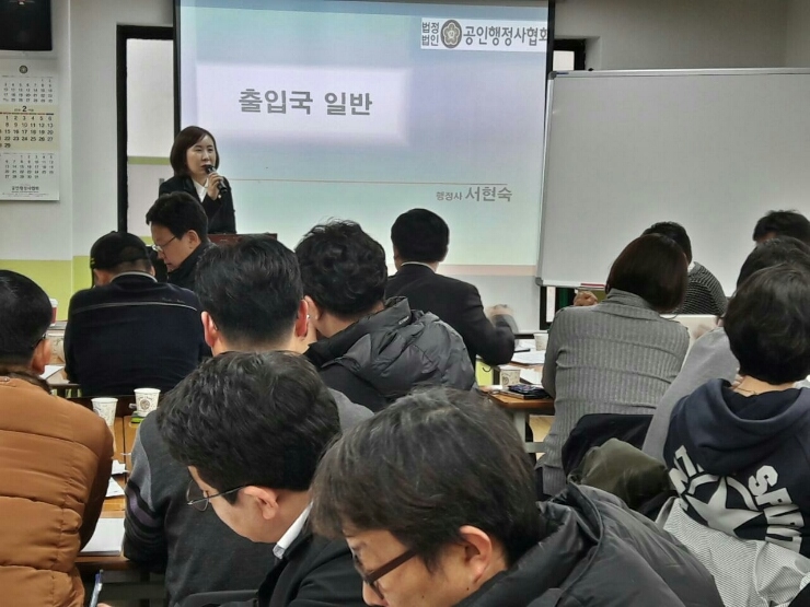 로뎀행정사사무소 이미지