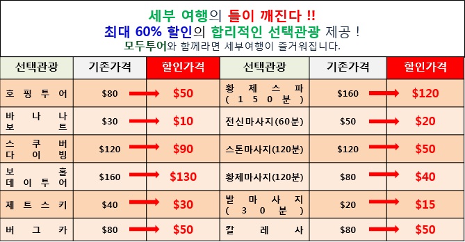 팔성관광 이미지
