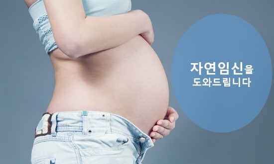 가람한의원 이미지