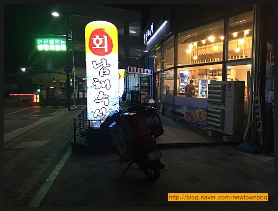 남해수산 이미지