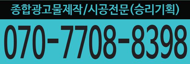 건설광고기획 이미지