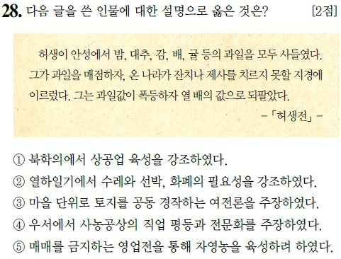 삼원화원 이미지