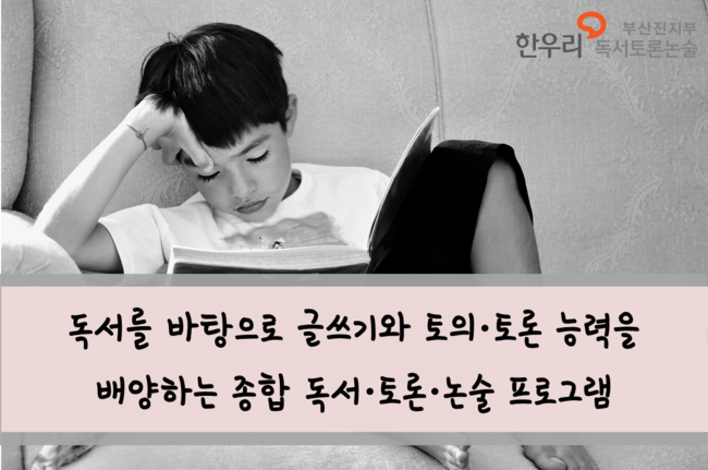 한우리종합개발 이미지
