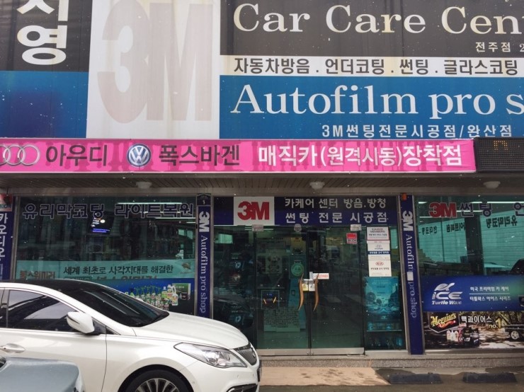 서영상사 이미지
