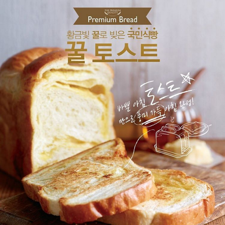 달달 토스트 이미지